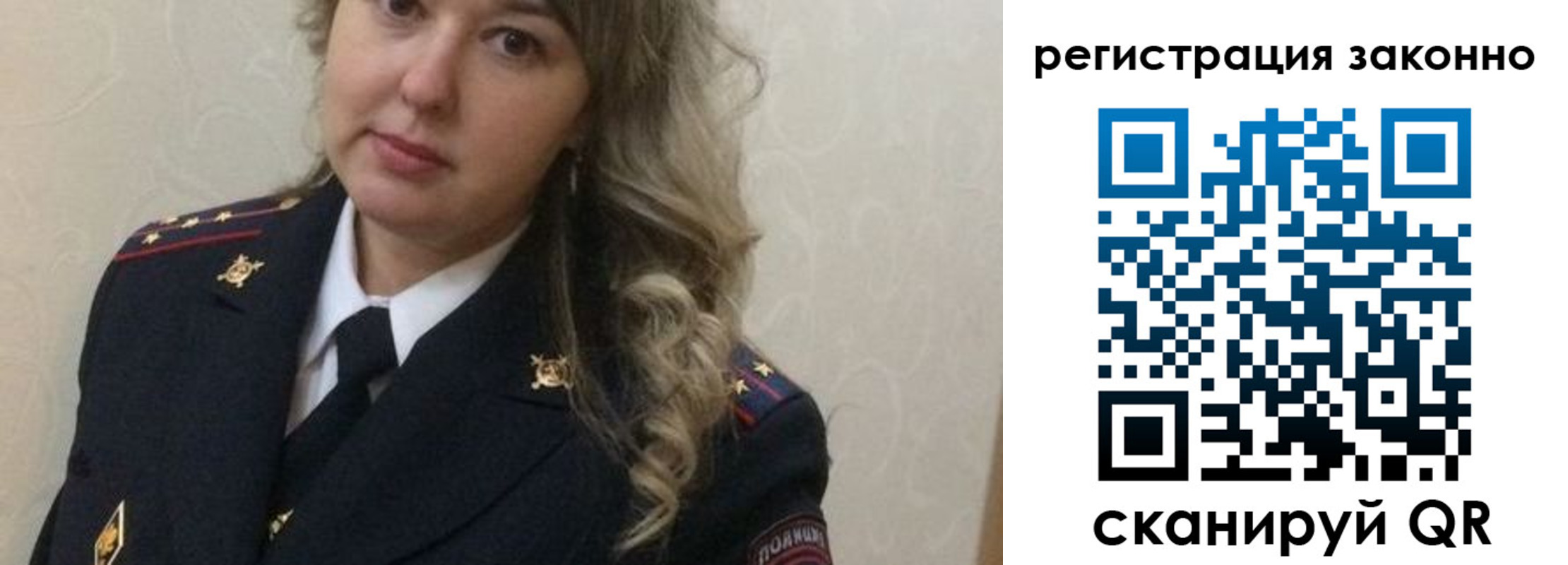 временная регистрация законно в Петушках