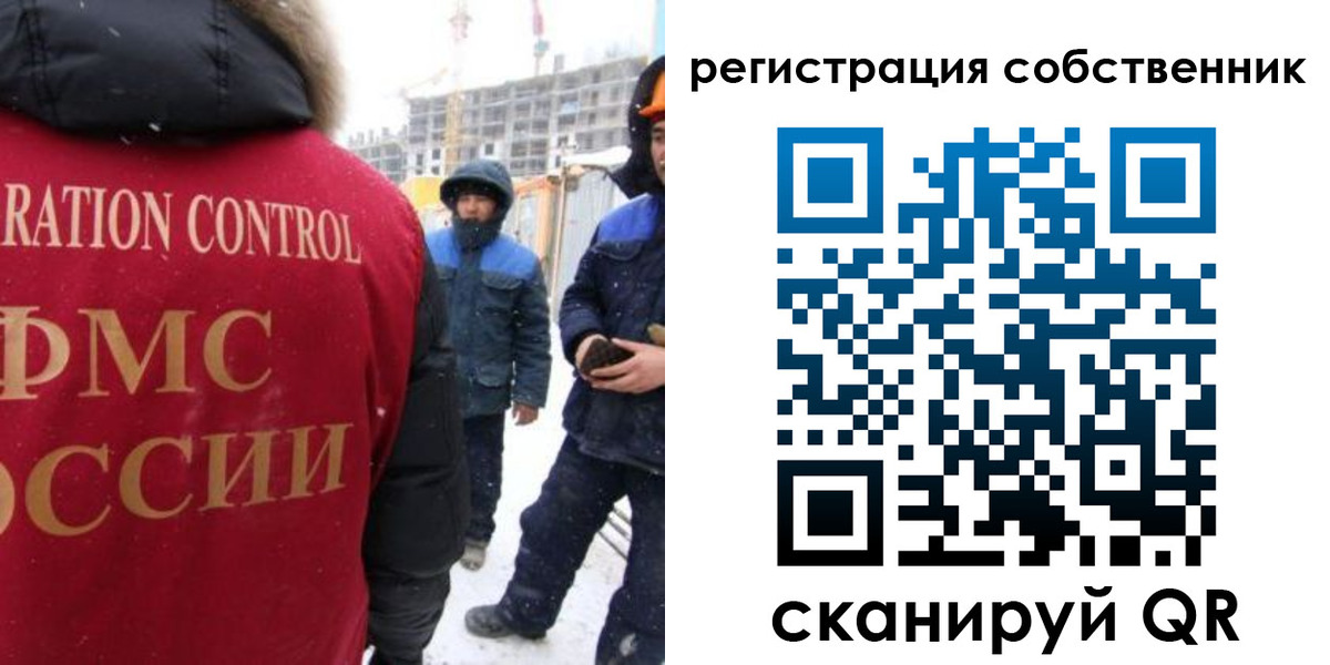 регистрация для школы в Петушках