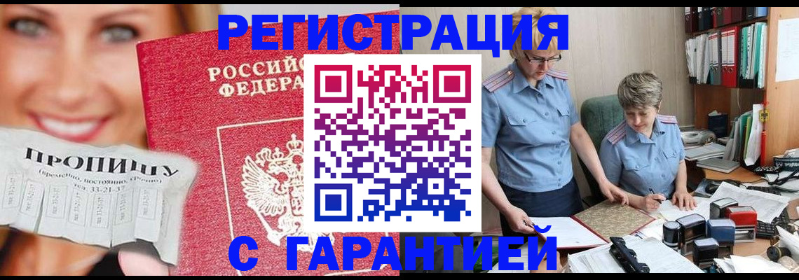 регистрация для школы в Петушках