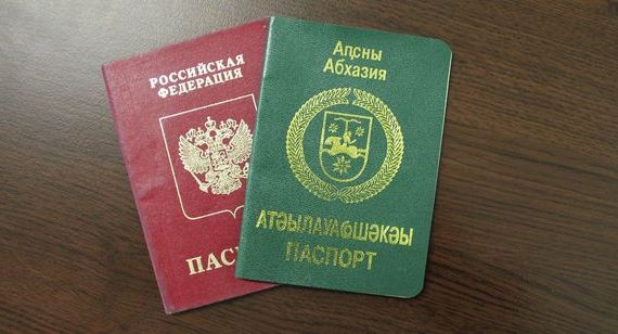 прописка в Петушках